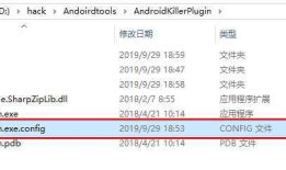 解决AndroidKiller APK 反编译失败，无法继续下一步源码反编译!