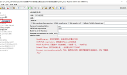 Jmeter之JSON提取器