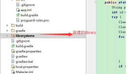 Android Studio 如何打JAR包（修订版）