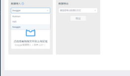 .NET Core使用swagger进行API接口文档管理