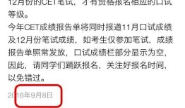 用户体验分析: 以 “南通大学教务管理系统微信公众号” 为例