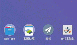 将微信聊天页和文章页拆分为两个任务卡片【微信高级教程6】