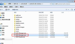 appium+python自动化启动app