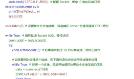 如何理解php socket