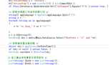 c#窗体项目：工艺注意事项