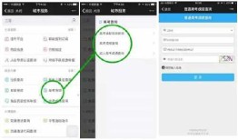 微信查询高考分数已支持20个城市
