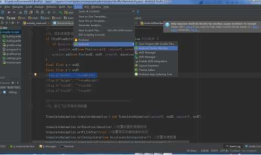android studio使用tip