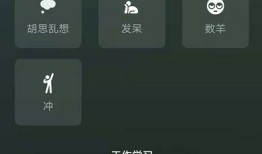 微信名字后面表情怎么设置 微信名字后面表情设置方法【详解】