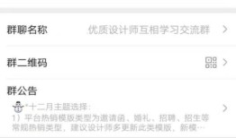 微信群怎么设置接受消息但不提醒 微信群设置接受消息但不提醒方法【步骤】