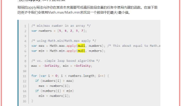 apply的“非改变this“的用法