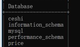 MySQL服务器的创建与增删改