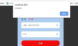 jSon和Ajax登录功能，ajax数据交互案例