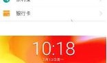 微信和支付宝收款码怎么得 微信和支付宝收款码申请方法【教程】