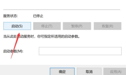 window10总提示幸福倒计时，解决方法