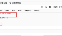 HTTP request/respond详解及响应状态码
