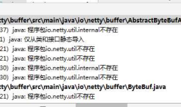 idea 编译 netty 源码