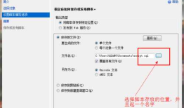 SQLServer高版本降级