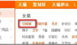 【Python3 爬虫】14_爬取淘宝上的手机图片