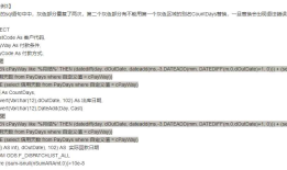 sql语句中select……as的用法