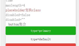 开始微信小程序(1)
