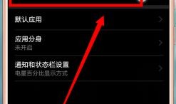 微信语音没声音怎么回事 微信语音没声音解决方法【教程】