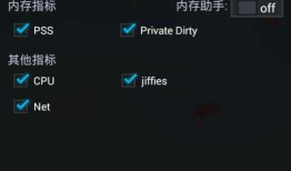 Android--APP性能测试工具GT的使用总结