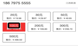 无障碍开发（十七）之京东APP一期优化案例讲解