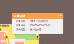 用three.js开发三维地图实例
