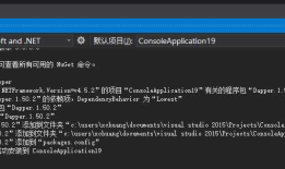 轻量级ORM框架——第一篇：Dapper快速学习