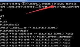 史上最详细Windows下安装 binwalk