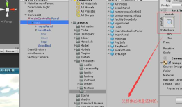 unity UGUI 界面自适应 屏幕自适应 主要应用于解决不同手机分辨率不同，导致界面出问题