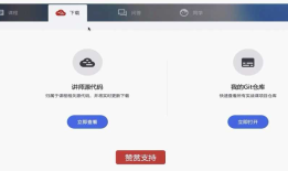 12-5【打通Flutter与Android的任督二脉】Flutter Plugin开发指南-Android端实现-1