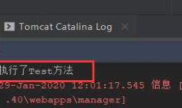 执行web项目控制台输出中文乱码