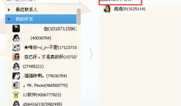 qq可以群发吗