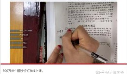 疫情带火了这款APP：2600个学生一天点赞70万次