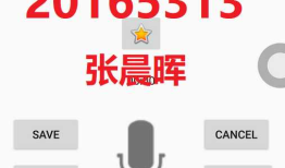 20165313Java实验四 Android程序设计