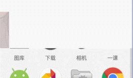 从零开始学android -- CilpDrawable 徐徐展开的风景