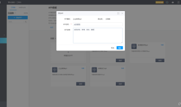 Node.JS调用企业微信API：成员的增删查改