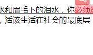 css3伪元素