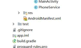 android的电话监听