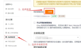 AndroidStudio中如何搭建码云