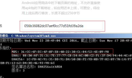 微信支付返回-1的问题和解决方法