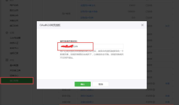 微信公众平台开发错误记录