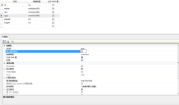 SQLServer之修改DEFAULT约束