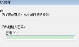 微信公众号退款开发