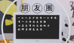 如何第一时间看到某人的朋友圈新动态