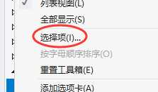 Windows Media Player 打不开怎么办