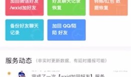 微信删除的好友如何恢复 微信删除的好友恢复方法【步骤分享】