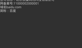 MVP架构在xamarin android中的简单使用