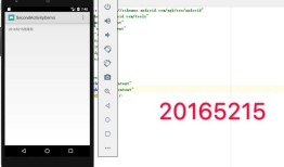 2017-2018-2 20165215 实验四《Android开发基础》实验报告